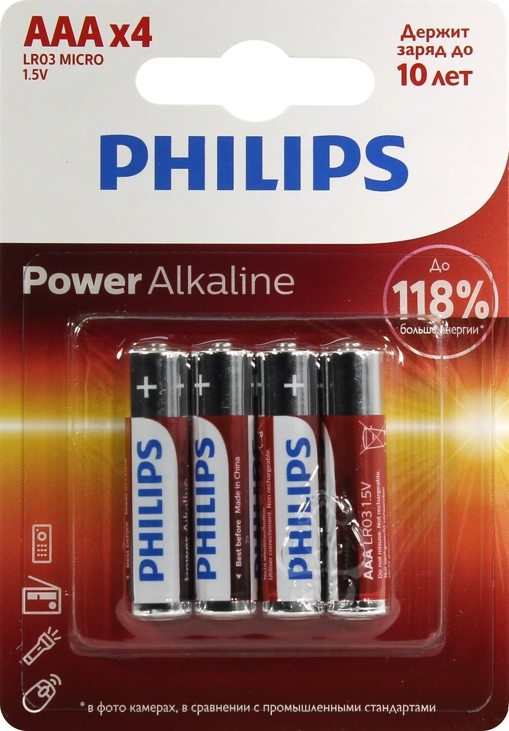 Philips Батарейки LR03P4B/51 ААА алкалиновые 1,5v, LR03-4BL Power (4/48/144/27648). Блистер 4 шт.