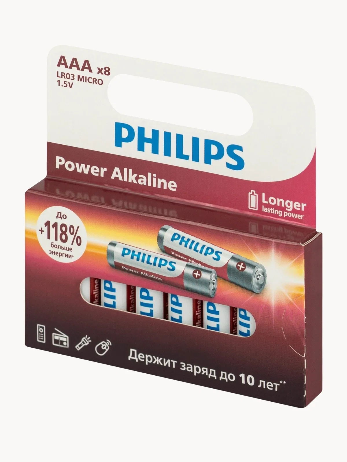 Philips Батарейки LR03P8W/51 ААА алкалиновые 1,5v, LR03-8BL Power (8/160/38400). Блистер 8 шт.