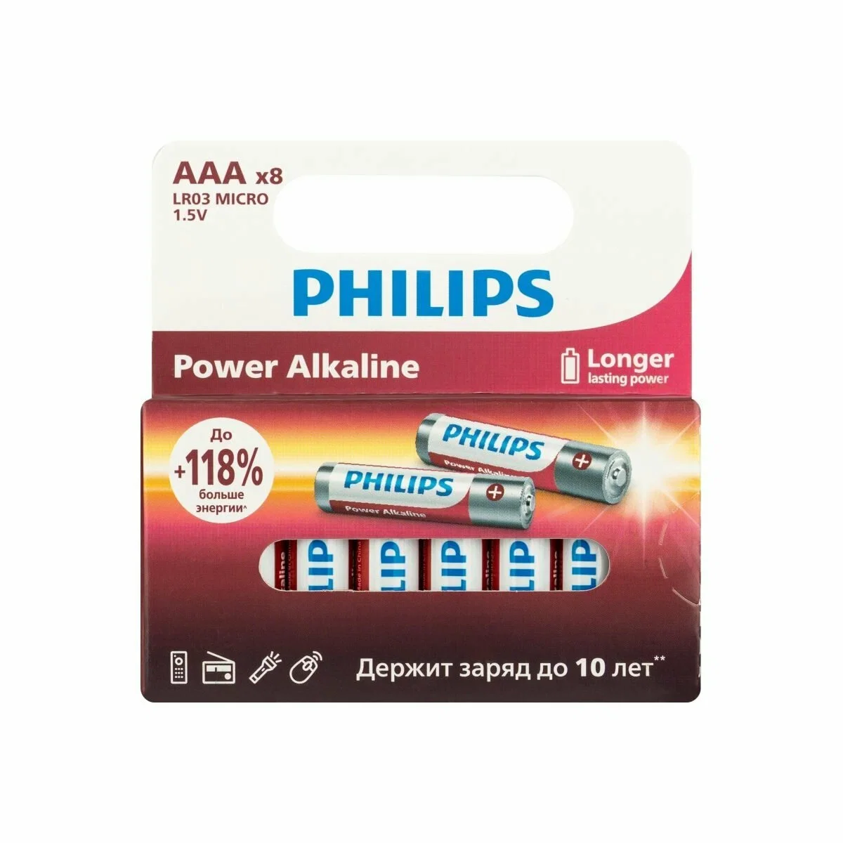 Philips Батарейки LR03P8W/51 ААА алкалиновые 1,5v, LR03-8BL Power (8/160/38400). Блистер 8 шт.