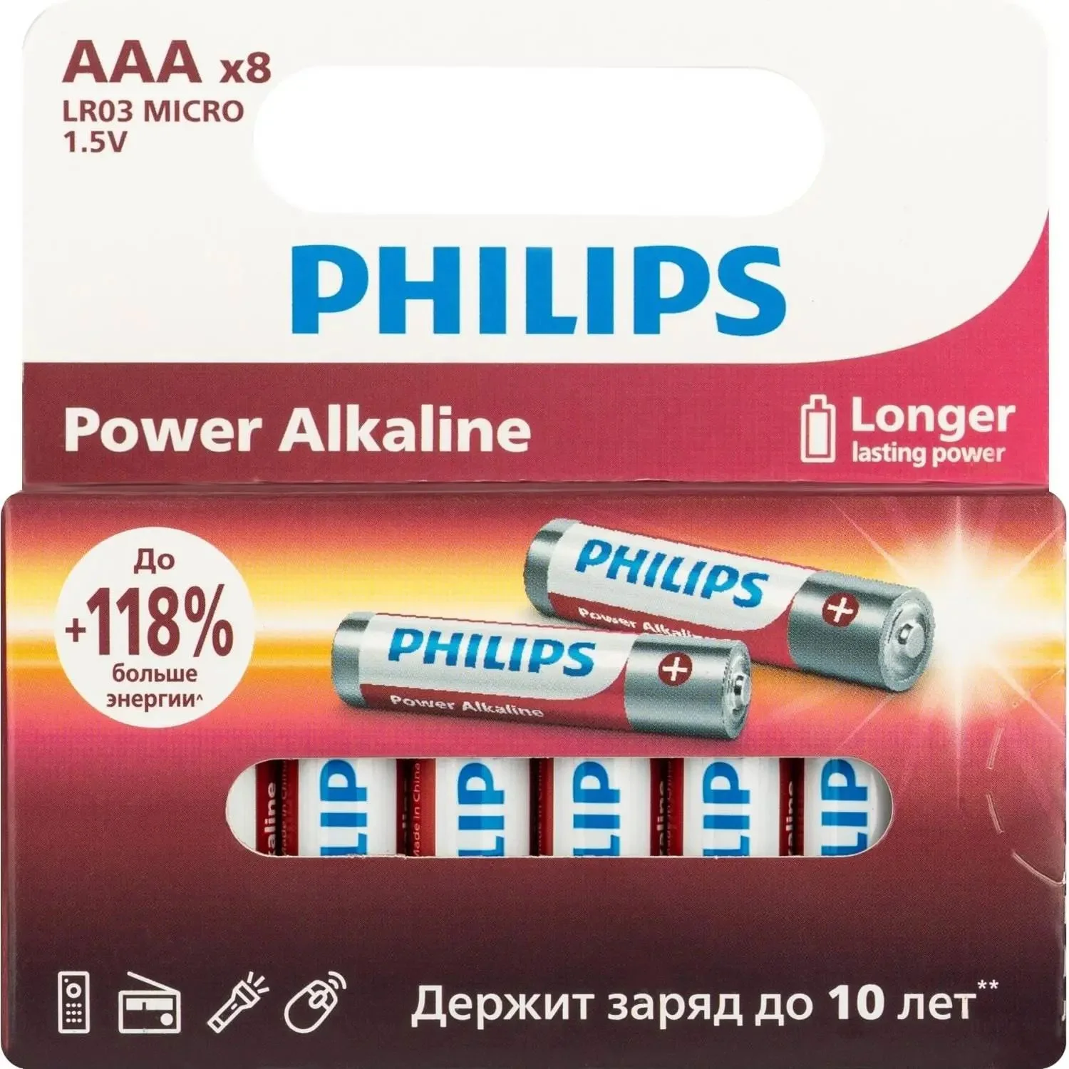 Philips Батарейки LR03P8W/51 ААА алкалиновые 1,5v, LR03-8BL Power (8/160/38400). Блистер 8 шт.