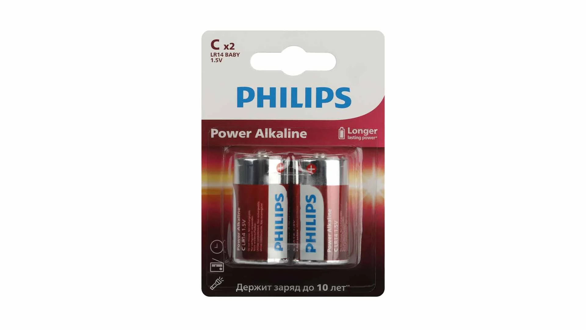 Philips Батарейки LR14P2B/51 "С" алкалиновые, LR14-2BL Power (2/24/48/5760). Блистер 2 шт.