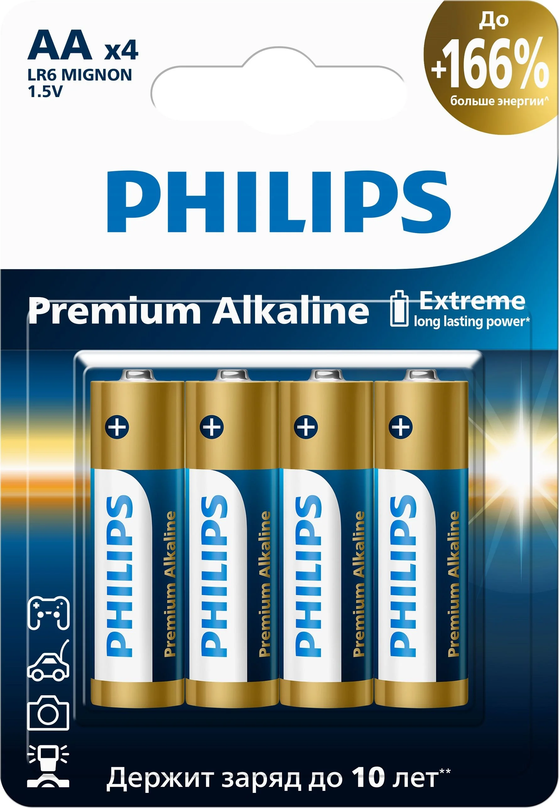 Philips Батарейки LR6A4B/51 АА алкалиновые 1,5v, LR6-4BL Entry (4/48/144/20160). Блистер 4 шт.