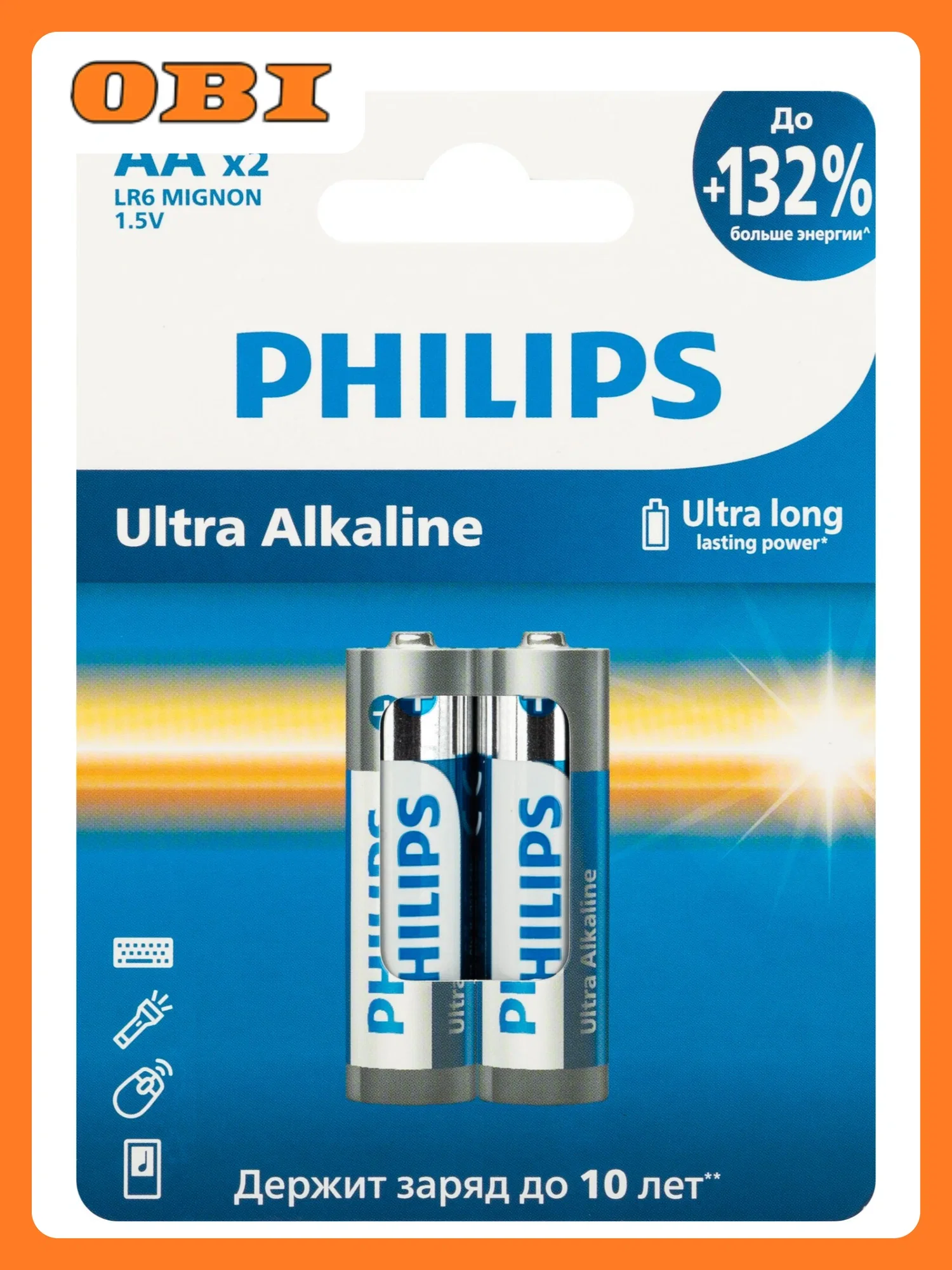 Philips Батарейки LR6E2W/51 АА алкалиновые 1,5v, LR6-2BL Ultra (2/24/144/11520). Блистер 2 шт.