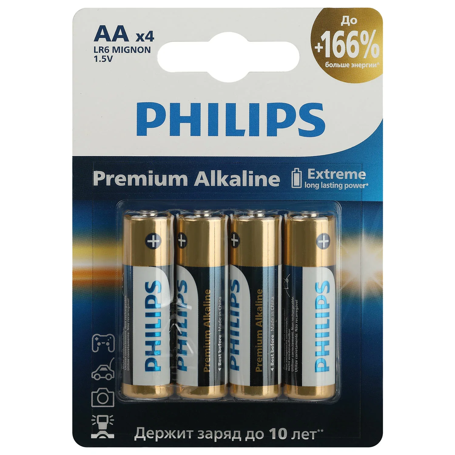 Philips Батарейки LR6E2W/51 АА алкалиновые 1,5v, LR6-2BL Ultra (2/24/144/11520). Блистер 2 шт.