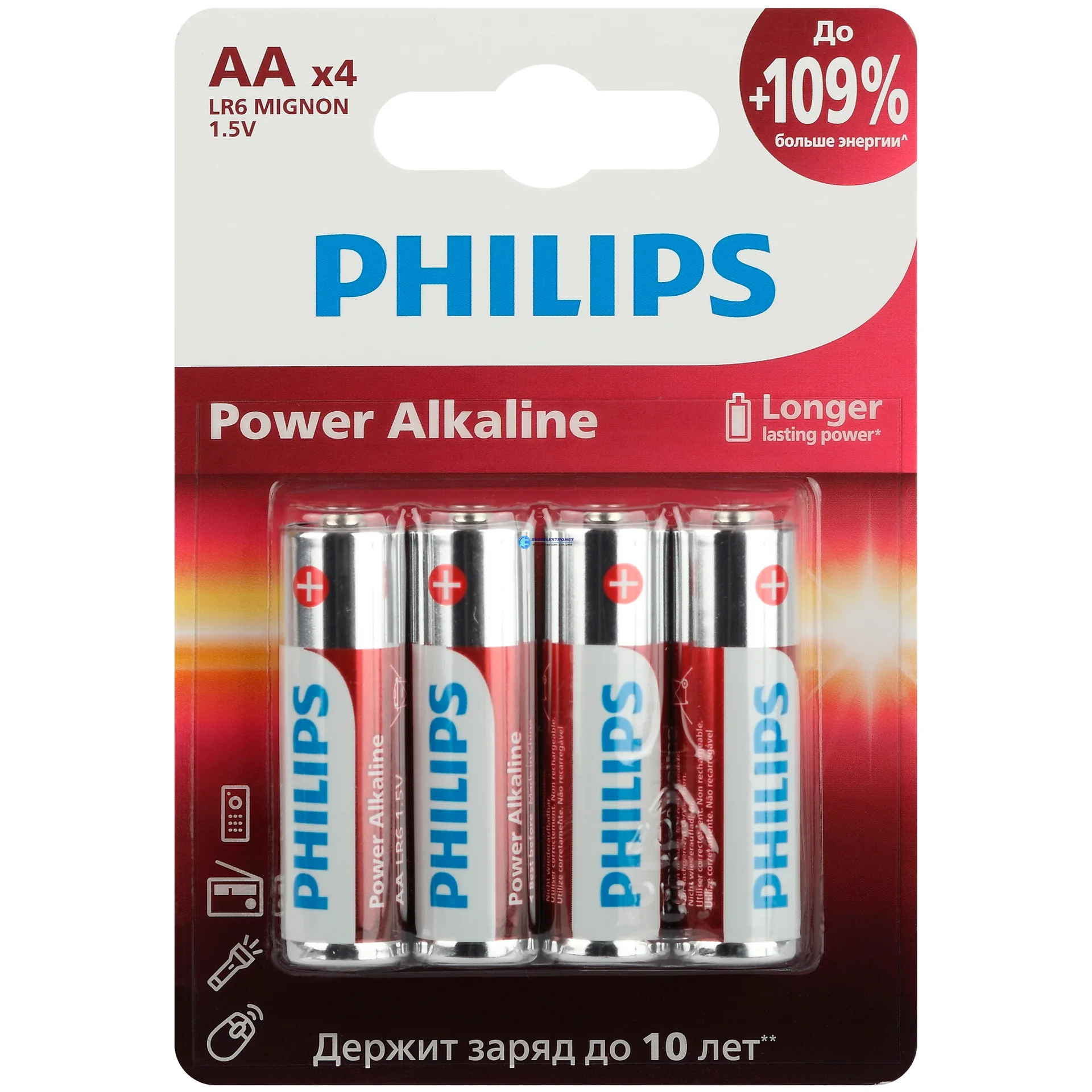 Philips Батарейки LR6E2W/51 АА алкалиновые 1,5v, LR6-2BL Ultra (2/24/144/11520). Блистер 2 шт.