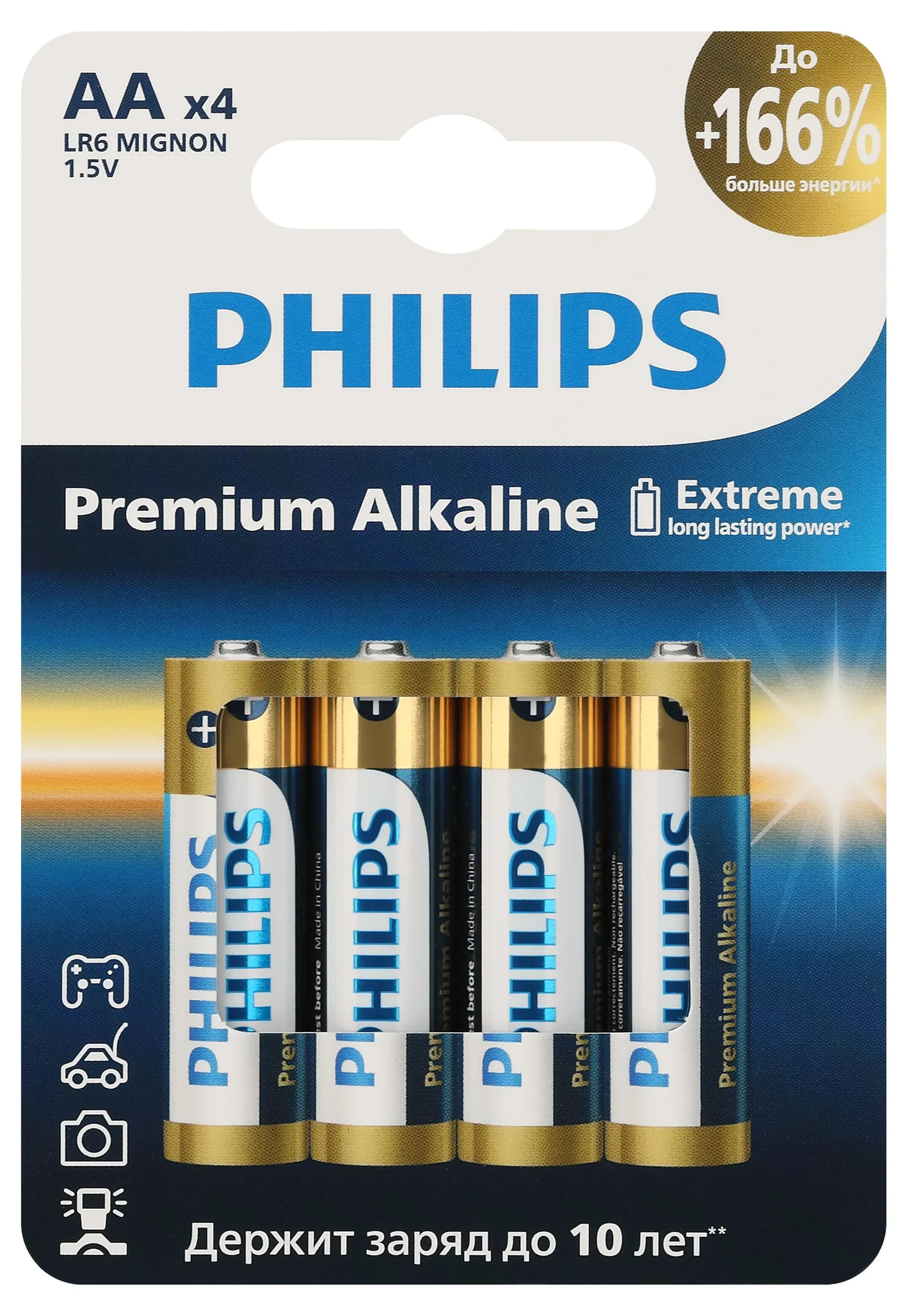Philips Батарейки LR6M4W/51 АА алкалиновые 1,5v, LR6-4BL Premium (4/48/144/17280). Блистер 4 шт.