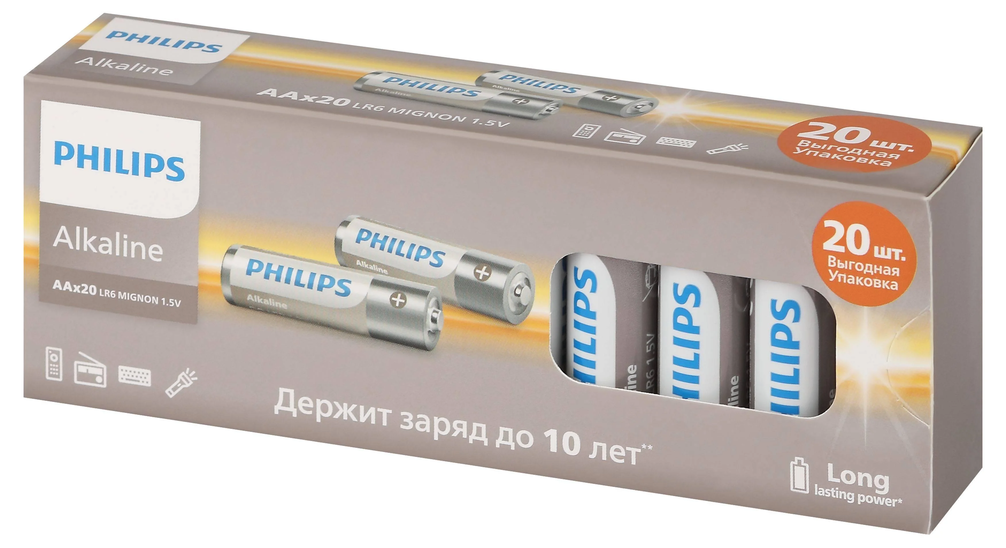 Philips Батарейки LR6P20BX/51 АА алкалиновые 1,5v, LR6-20BL Power (20/400/20400). Блистер 20 шт.