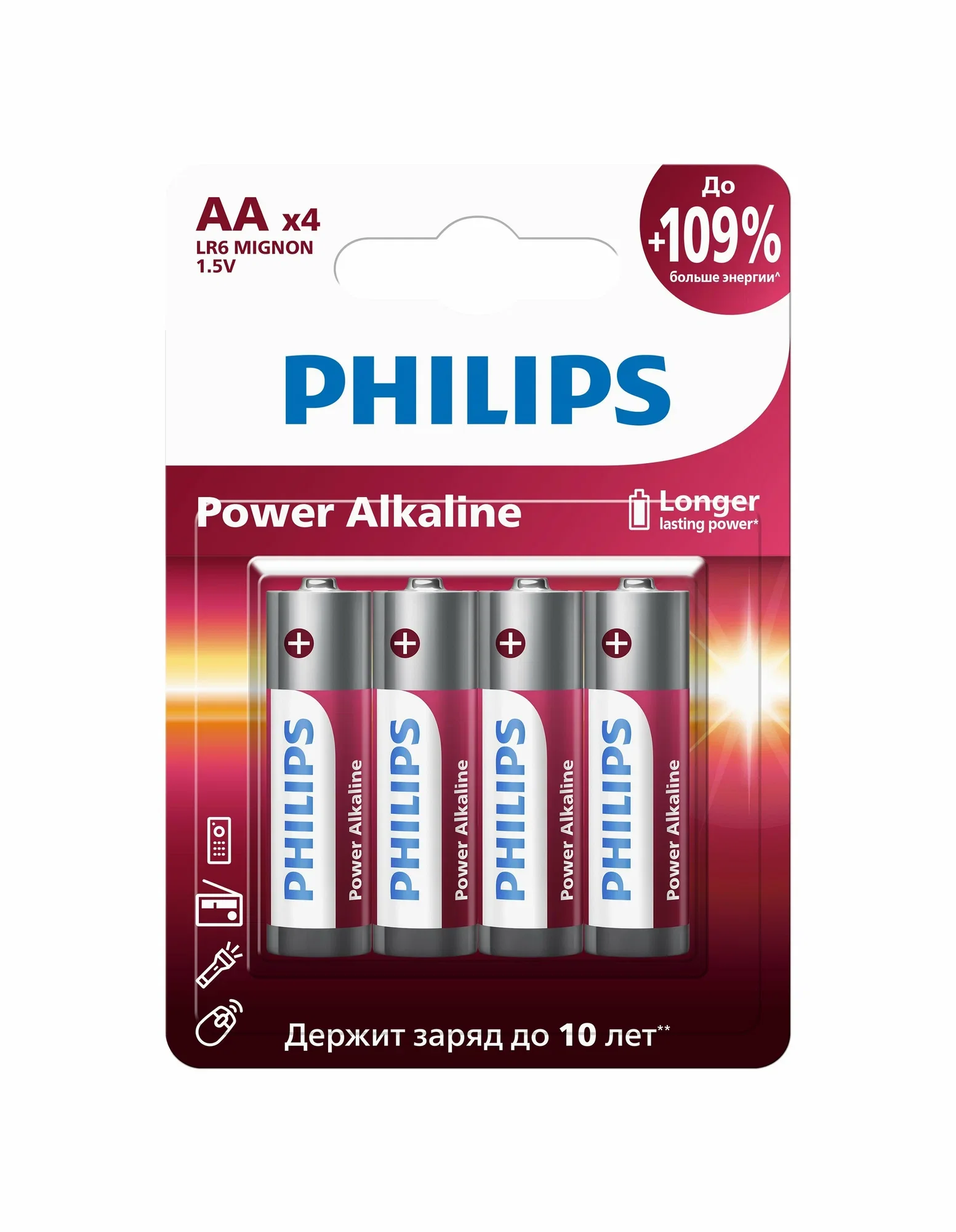 Philips Батарейки LR6P4B/51 АА алкалиновые 1,5v, LR6-4BL Power (4/48/144/18432). Блистер 4 шт.