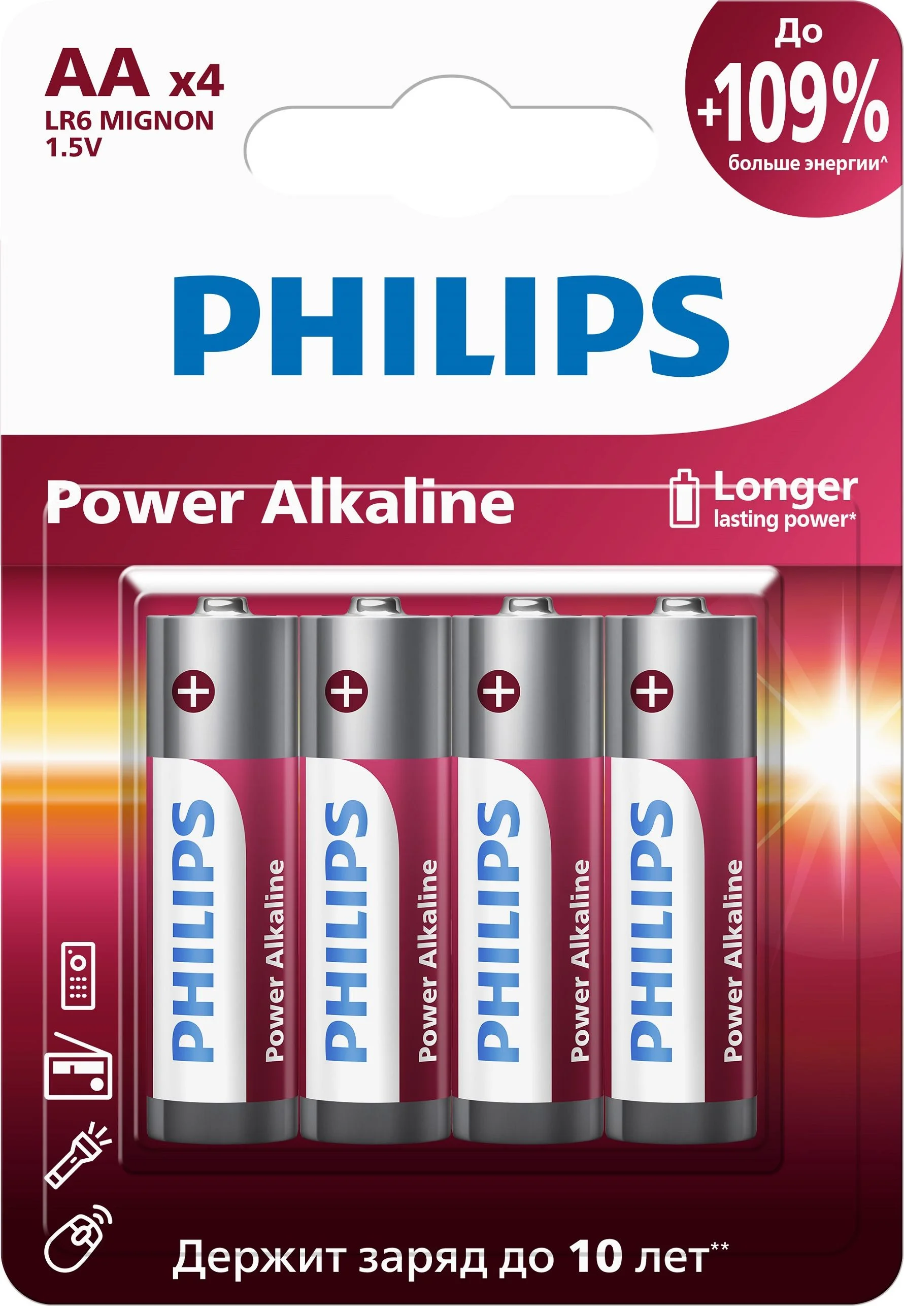 Philips Батарейки LR6P4B/51 АА алкалиновые 1,5v, LR6-4BL Power (4/48/144/18432). Блистер 4 шт.