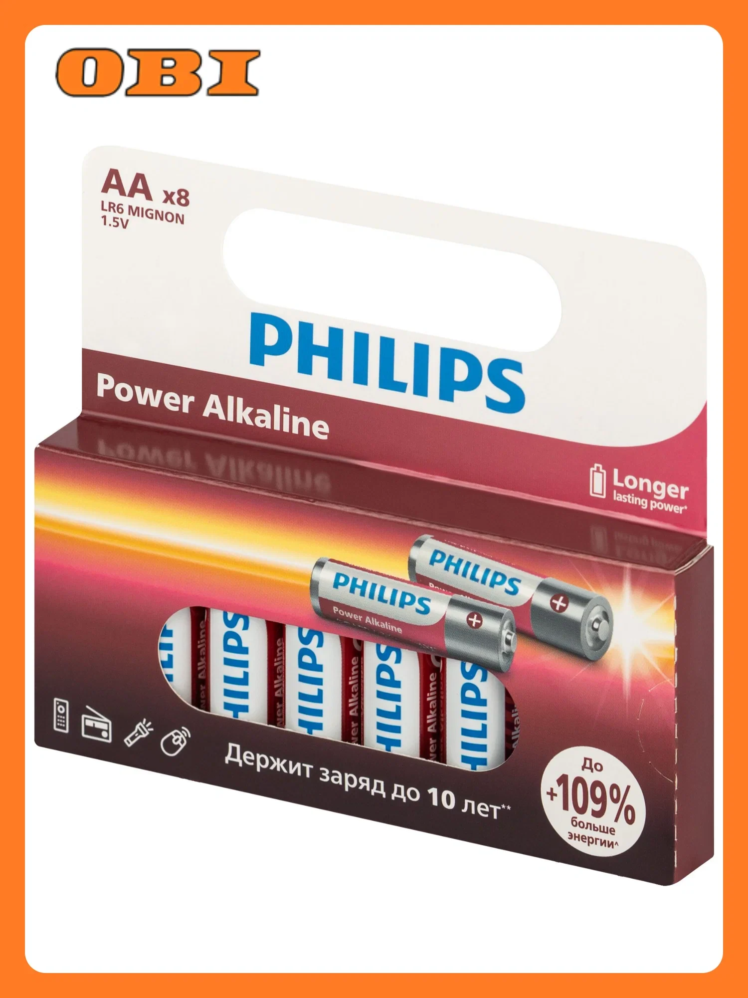 Philips Батарейки LR6P8W/51 АА алкалиновые 1,5v, LR6-8BL Power (8/160/19200). Блистер 8 шт.
