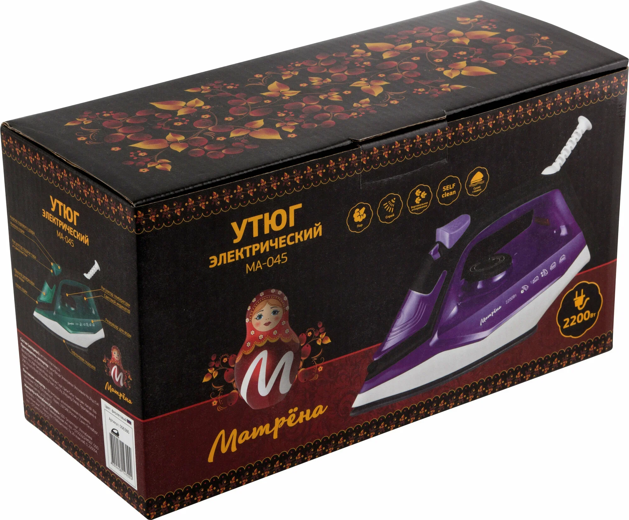 Утюг Матрёна MA-045 фиолетовый (2200Вт, пар, спрей, пар.удар, самооч., тефлоновая подошва)