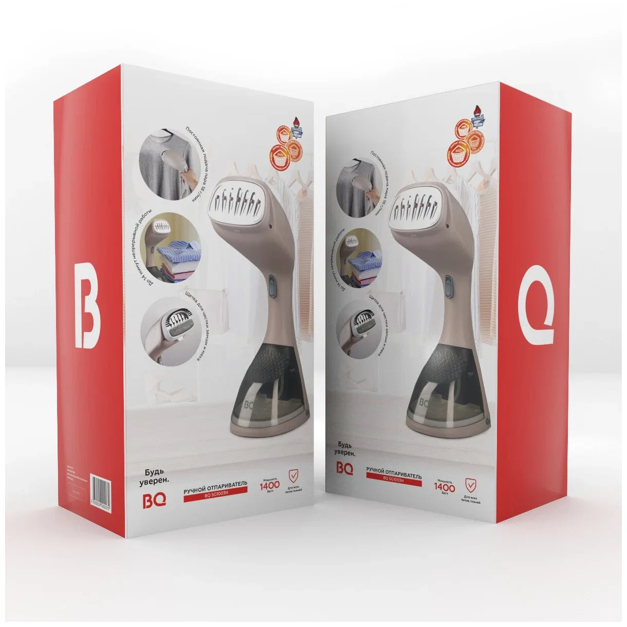 Отпариватель BQ SG1003H Бежевый