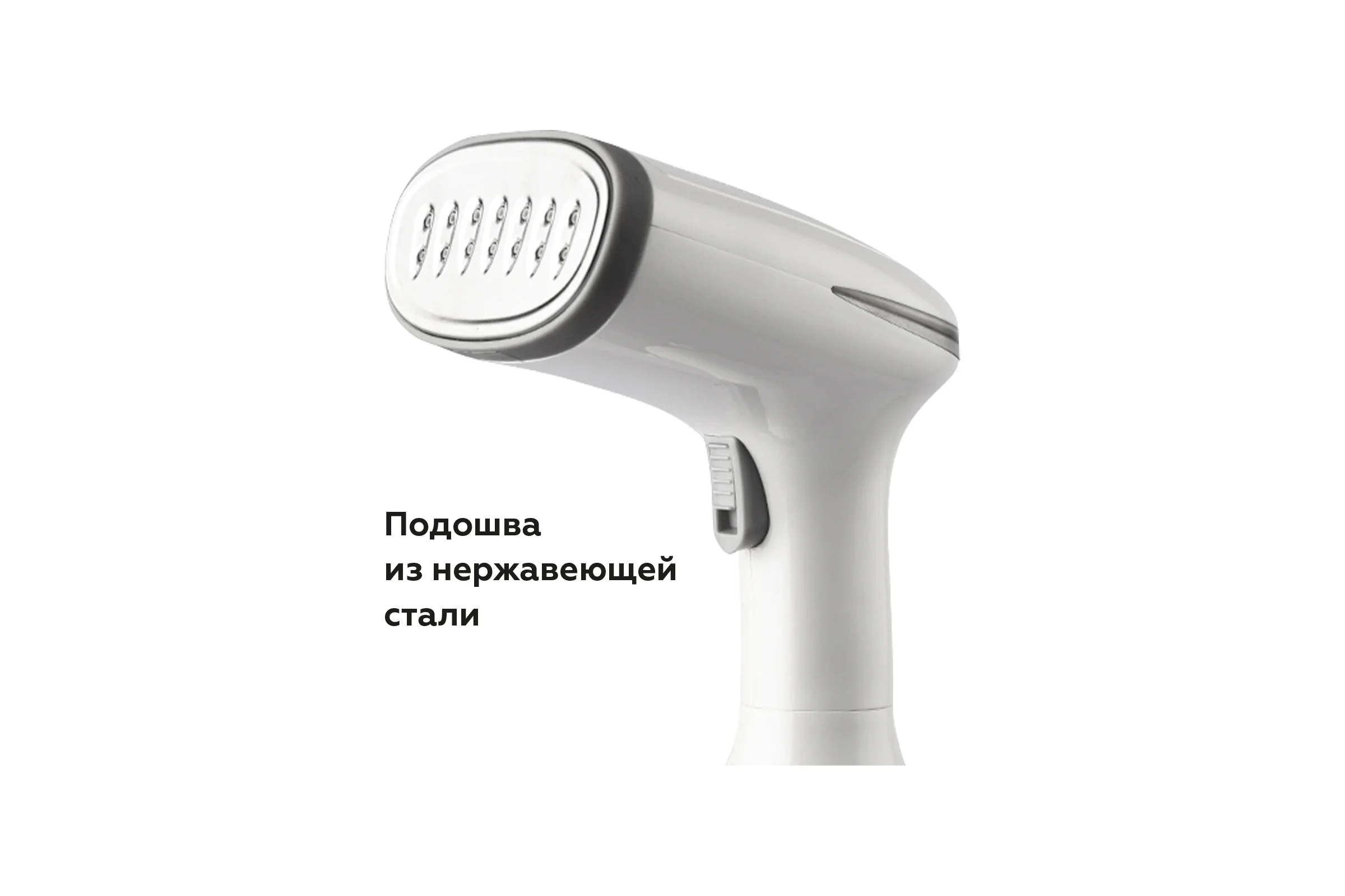 Отпариватель BQ SG1005H Белый-Серый 1500 Вт, индикация, пластик