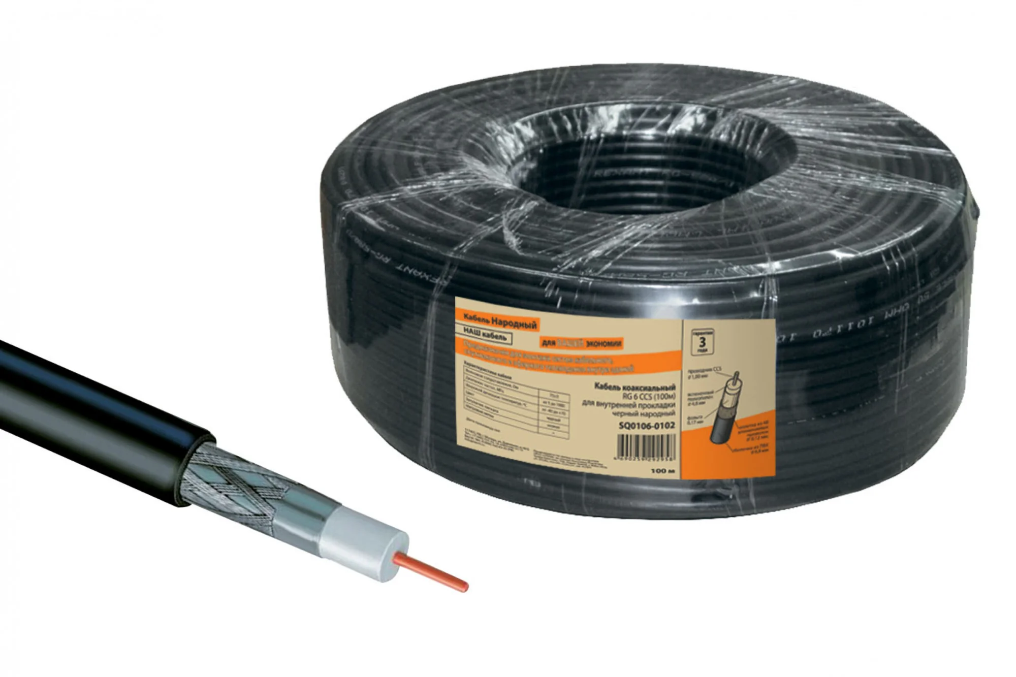 Кабель Eurosky RG-6 (64%) Black SM 100м=1бхт