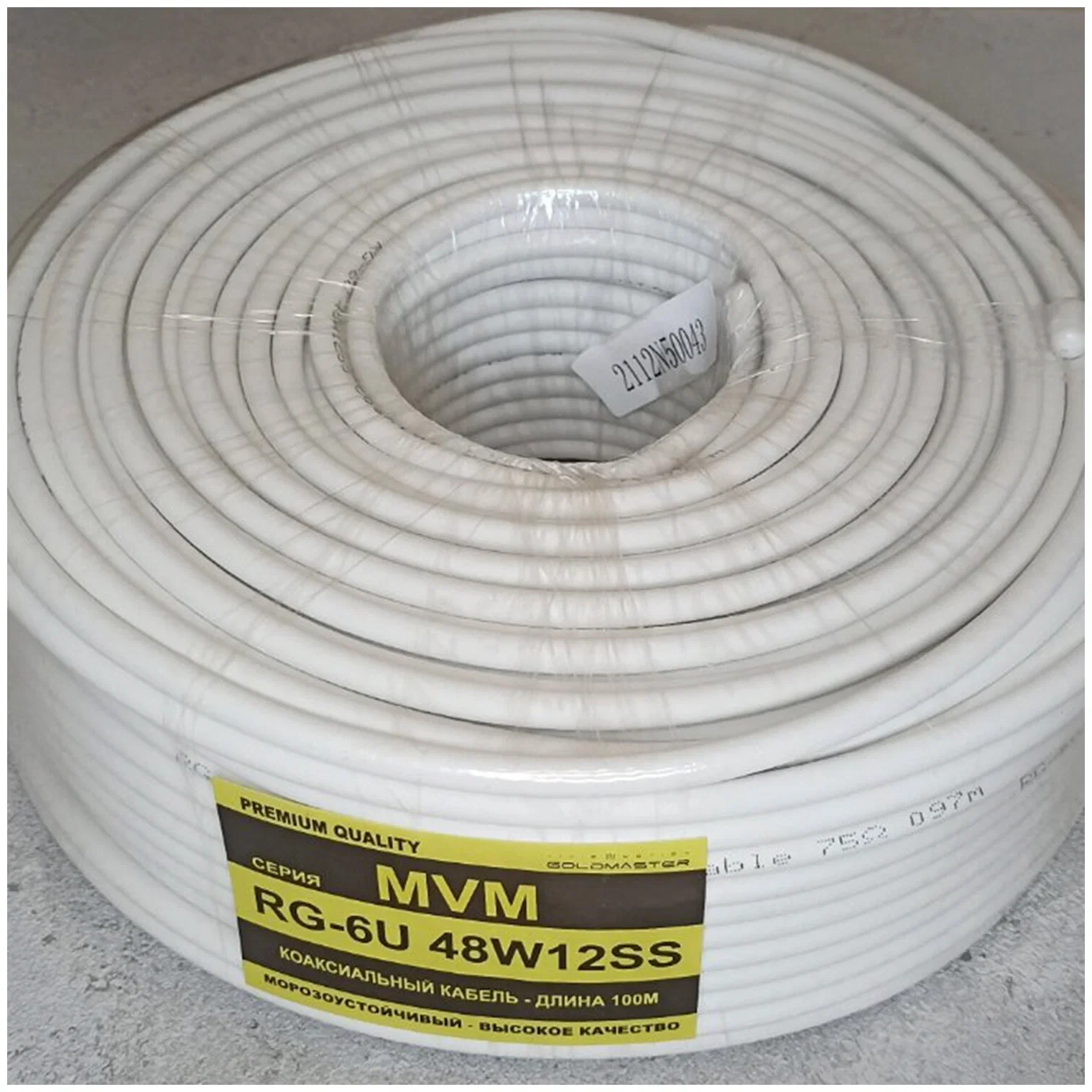 Кабель GOLDMASTER RG-6 48W12SS бухта 100м