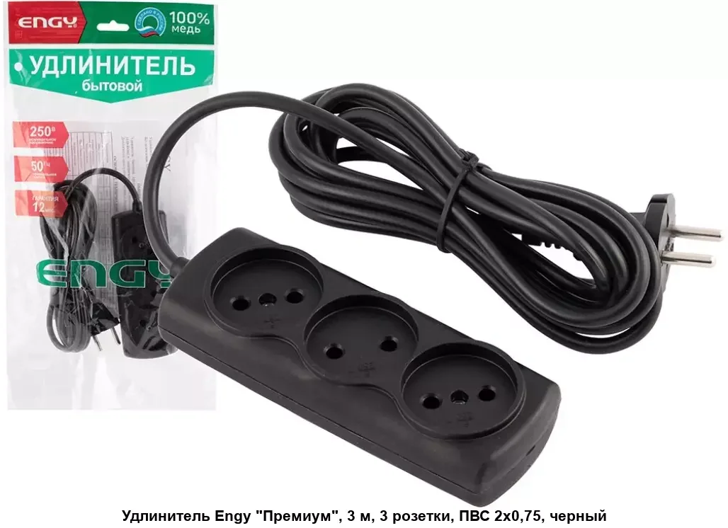 СКР Удлинитель на раме ENGY, "Премиум", 15м/3роз (ПВС 2х0,75), до 1300 Вт, 6А