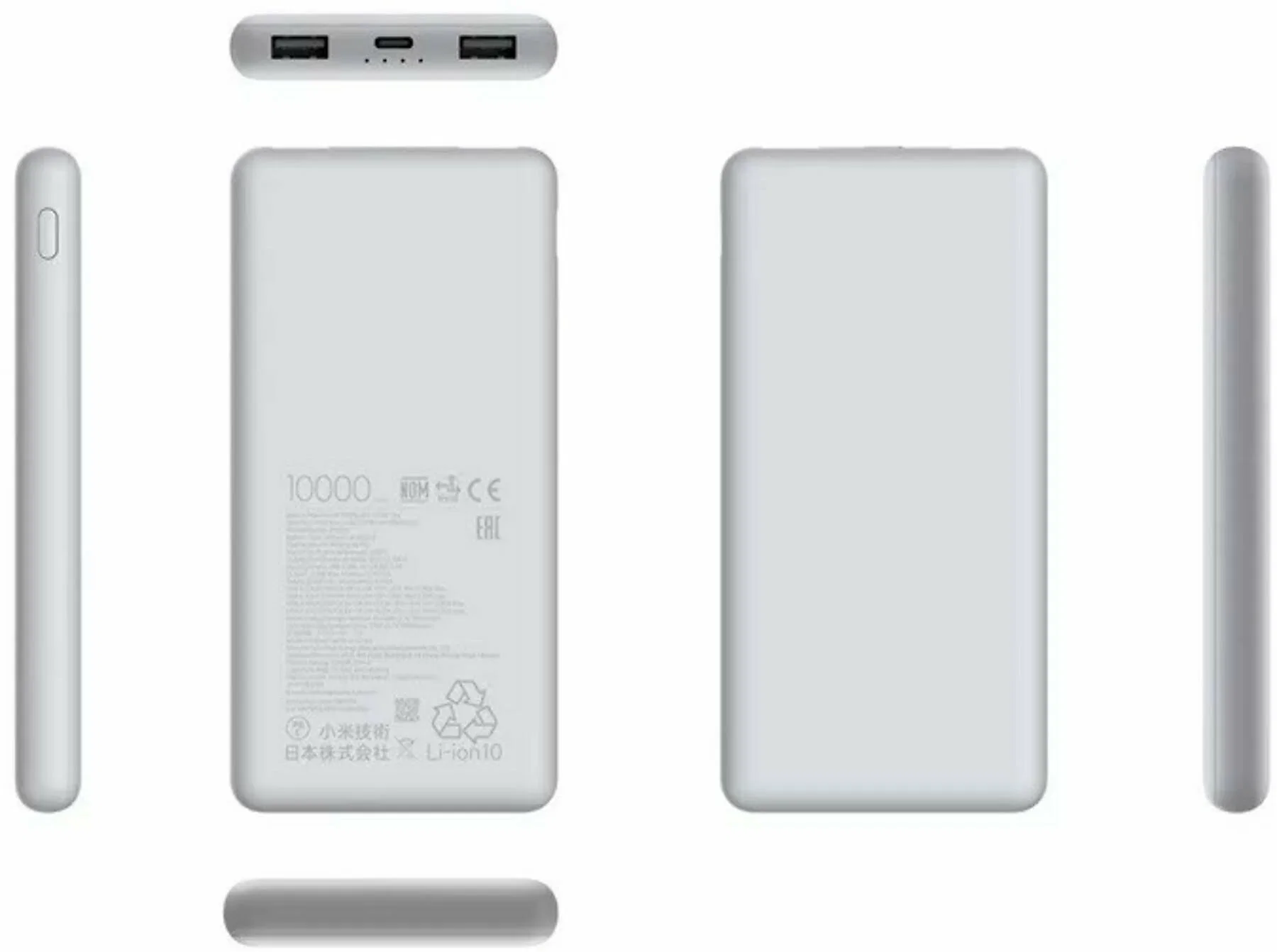 Внешний аккумулятор Xiaomi Power Bank, 10000 mAh, 22.5W, Lite GL (BHR9350GL)