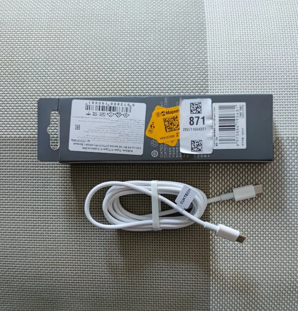 Кабель для цифровой техники и смартфонов Cuktech Type-C/Type-C, ZMI 150 см, 60 В,т 3A, PD витой материал оплетки TPE (CTC315P), черный