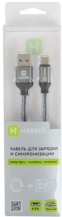 Кабель для цифровой техники и смартфонов Harper BRCH-710 SILVER