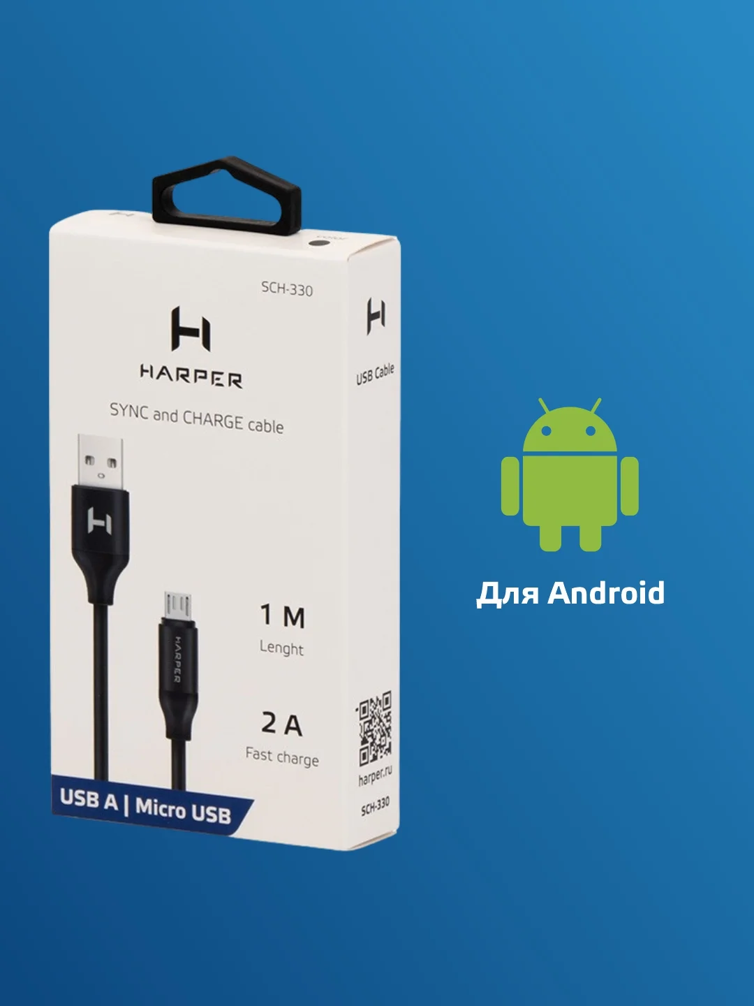 Кабель для цифровой техники и смартфонов Harper SCH-330 black