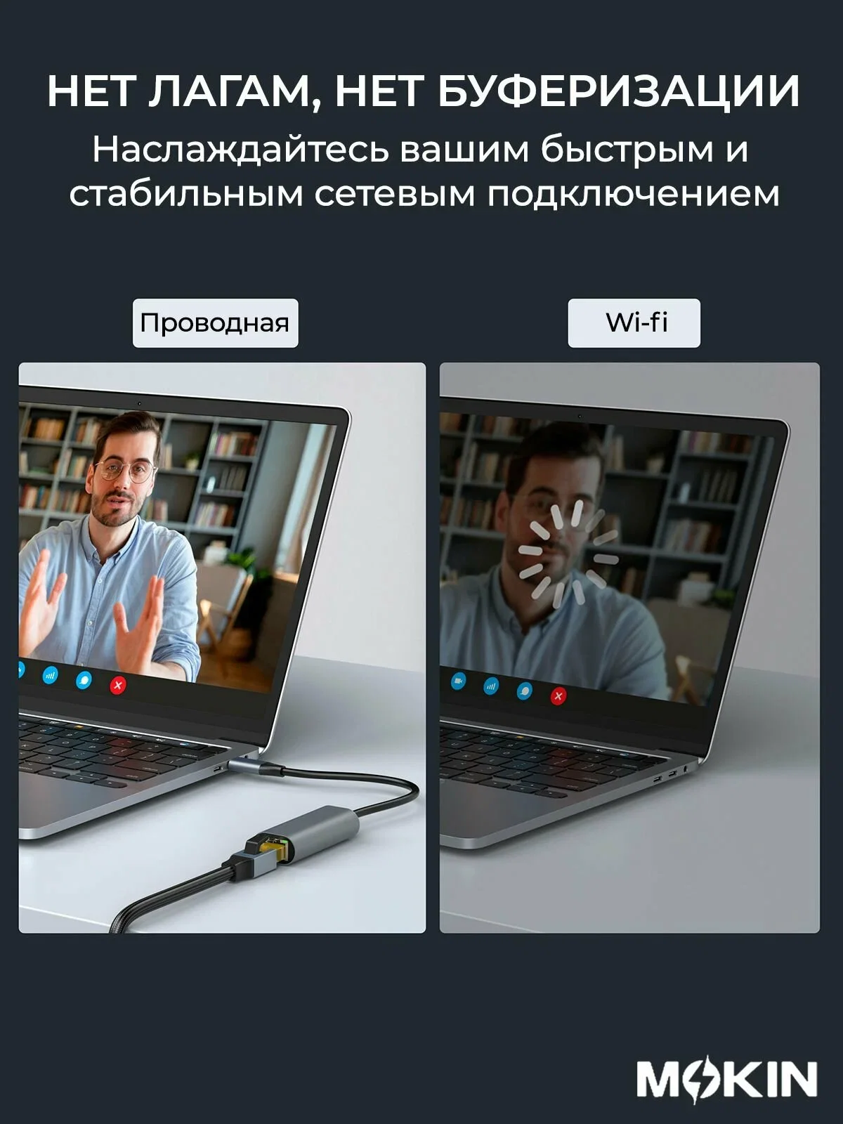 Кабель для цифровой техники и смартфонов Mokin MOMC0450, 8 категории (витая пара), 5 м