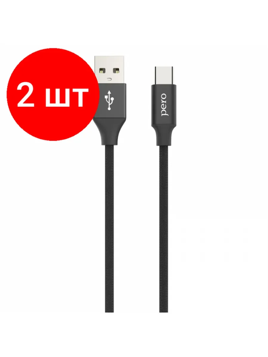 Кабель для цифровой техники и смартфонов Pero DC-02 Type-C 2А 1 м черный