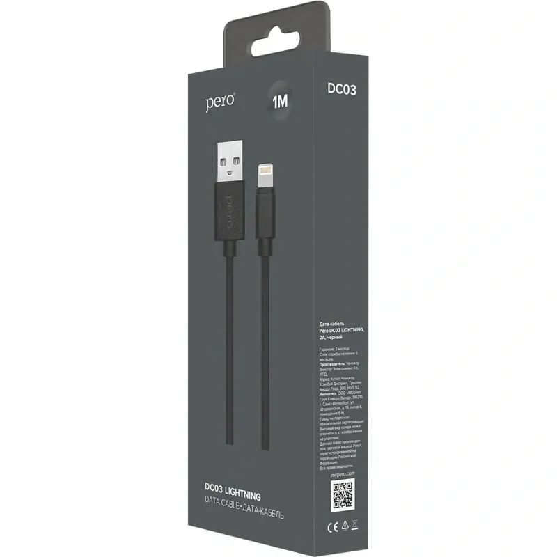 Кабель для цифровой техники и смартфонов Pero DC-03 8-pin Lightning 2А 2м черный