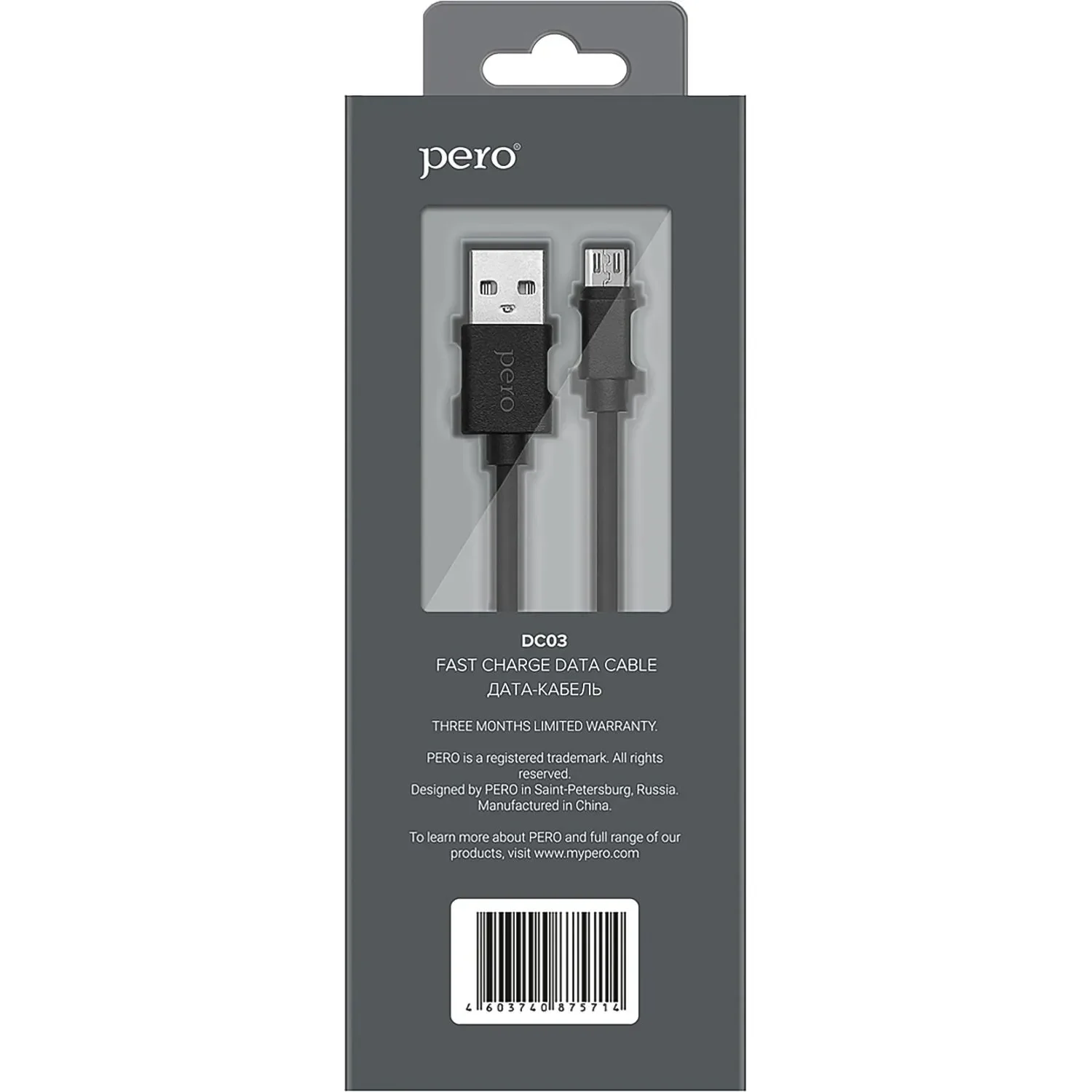 Кабель для цифровой техники и смартфонов Pero DC-03 8-pin Lightning 2А 2м черный