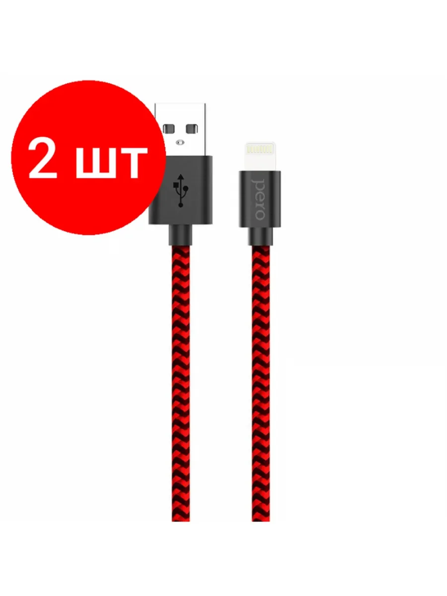 Кабель для цифровой техники и смартфонов Pero DC-04 8-pin Lightning 2А 2м Red-black