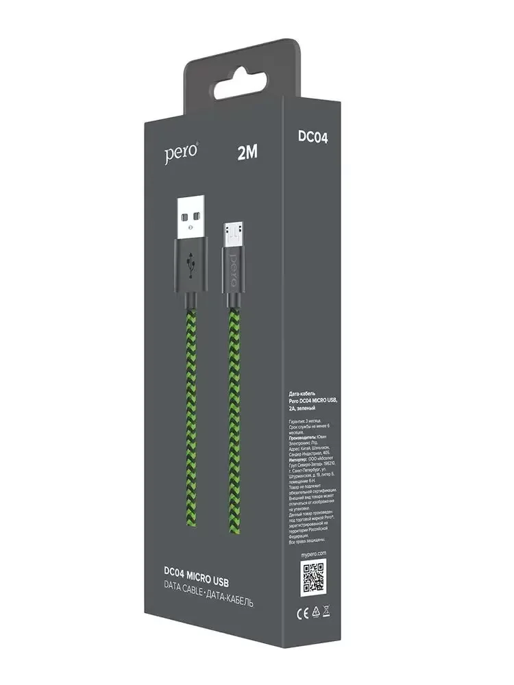 Кабель для цифровой техники и смартфонов Pero DC-04 micro-USB 2А 2м Green-black