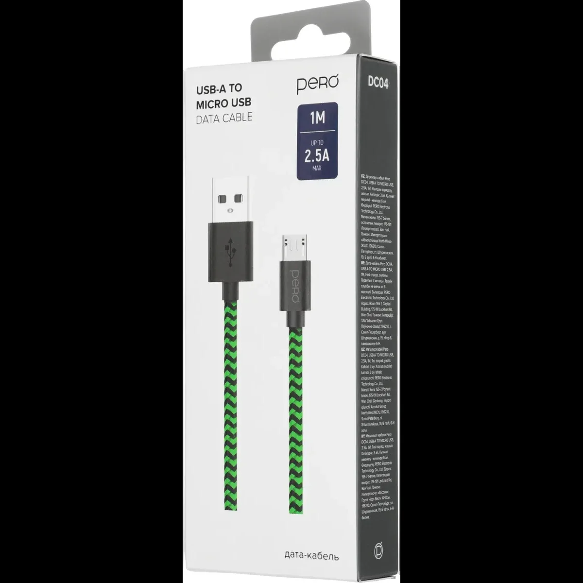 Кабель для цифровой техники и смартфонов Pero DC-04 micro-USB 2А 2м Green-black