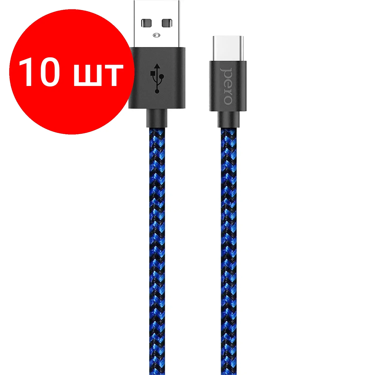 Кабель для цифровой техники и смартфонов Pero DC-04 Type-C 3А 1м Blue-black Fast Charg