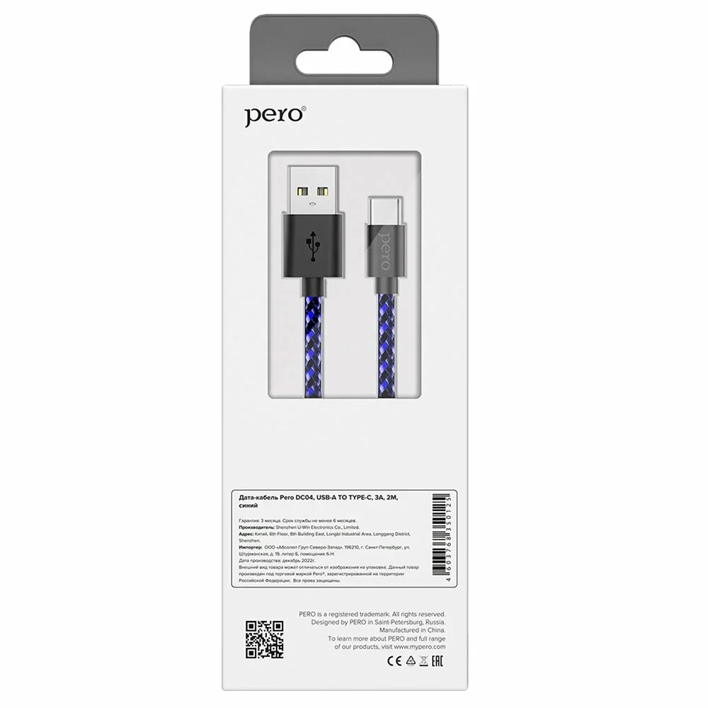Кабель для цифровой техники и смартфонов Pero DC-04 Type-C 3А 1м Blue-black Fast Charg