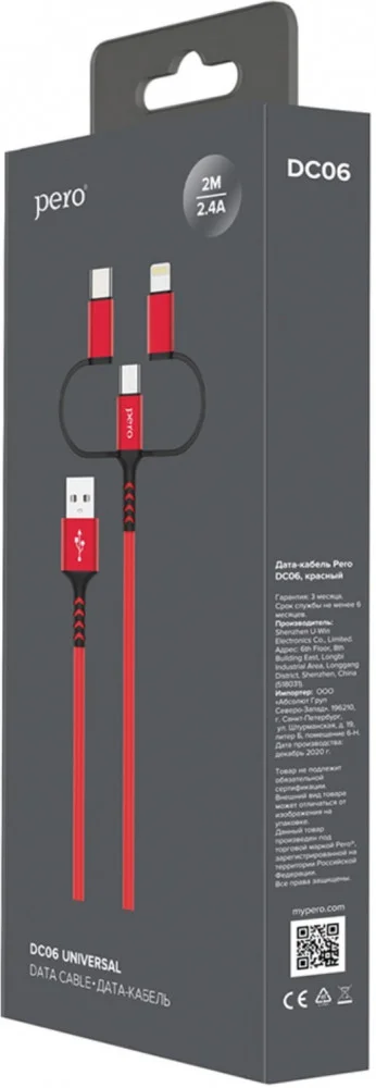 Кабель для цифровой техники и смартфонов Pero DC-06 Universal 3 in 1 Lightning/micro USB/Type-C 2А 2м красный