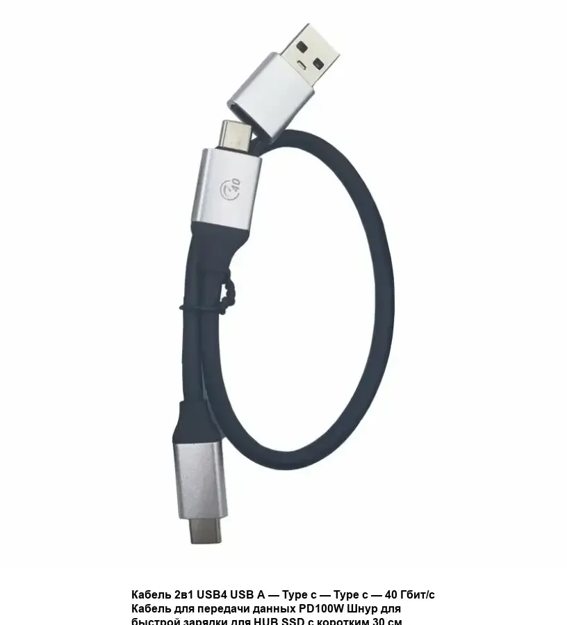 Кабель для цифровой техники и смартфонов Pero DC-07 UNIVERSAL 2 in 1 USB-A + PD to Type-C 1m Silver