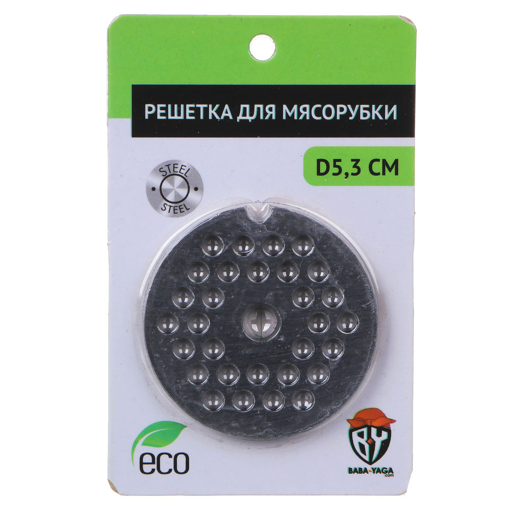 VETTA Решетка для мясорубки, мелкие отверстия, металл, d4,8см