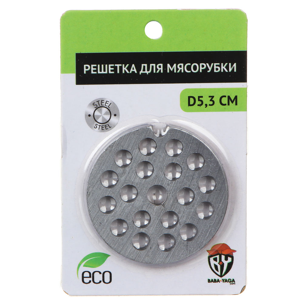 VETTA Решетка для мясорубки, металл, d4,8см