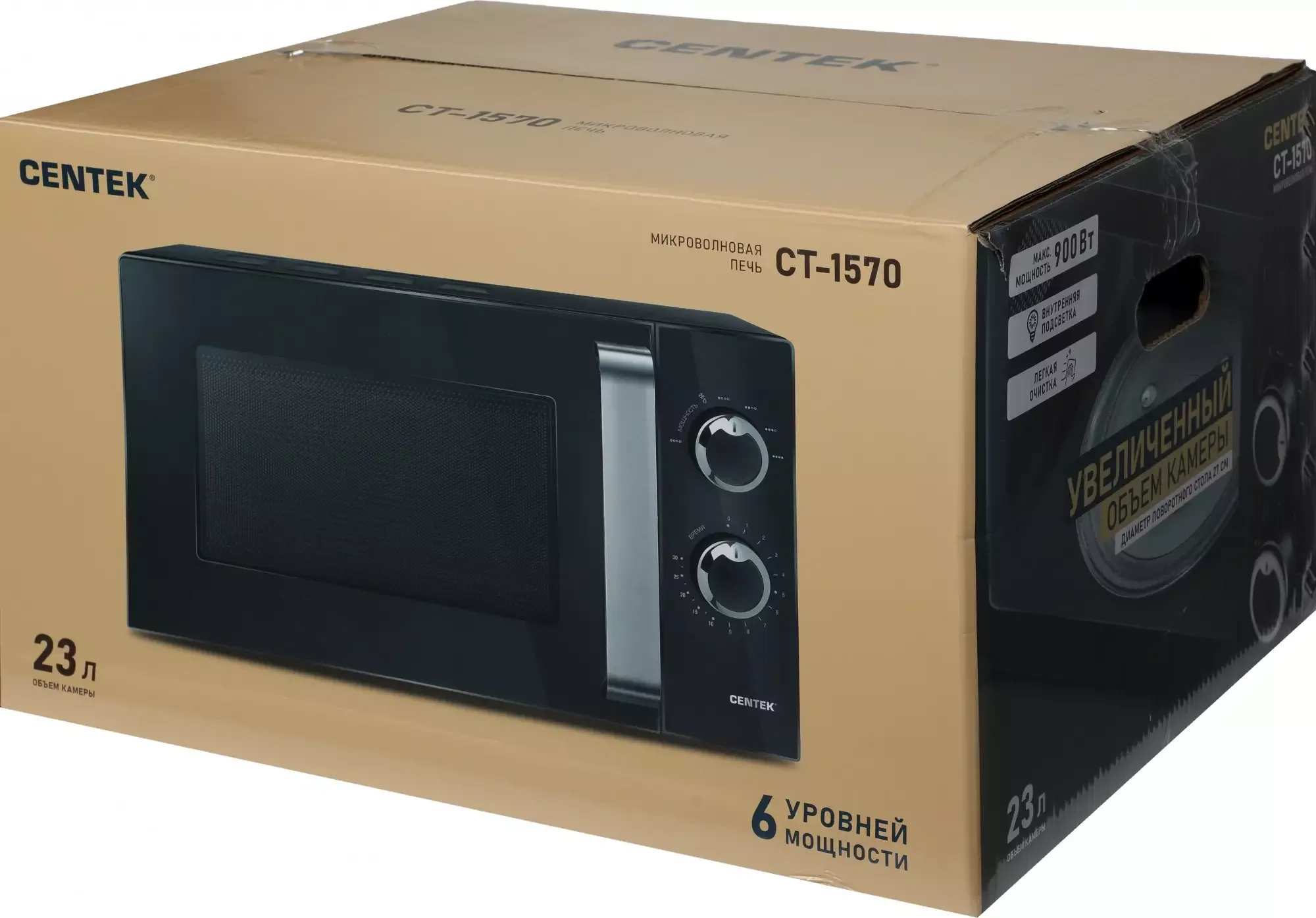 Микроволновая печь - СВЧ Centek CT-1570