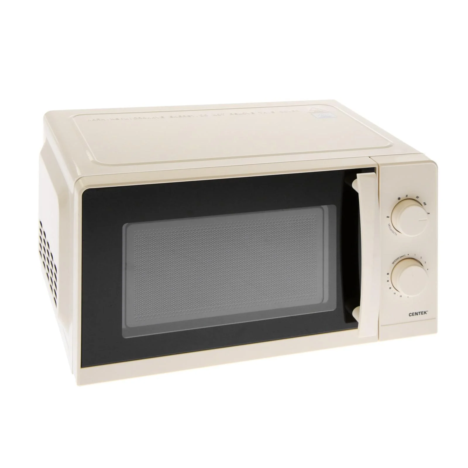 Микроволновая печь - СВЧ Centek CT-1571 Beige