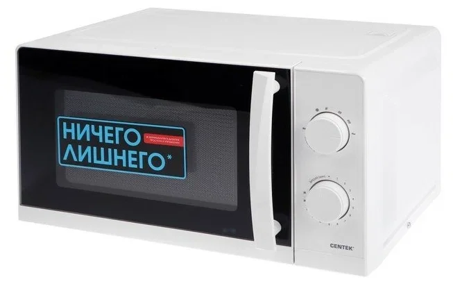 Микроволновая печь - СВЧ Centek CT-1571 White