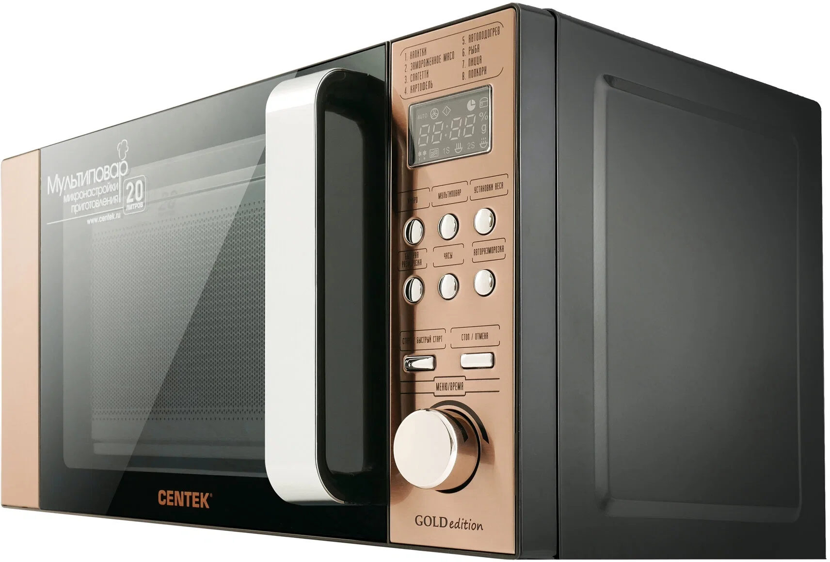 Микроволновая печь - СВЧ Centek CT-1584