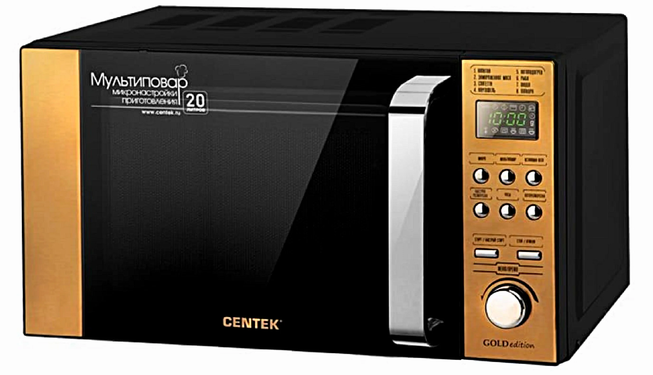 Микроволновая печь - СВЧ Centek CT-1584