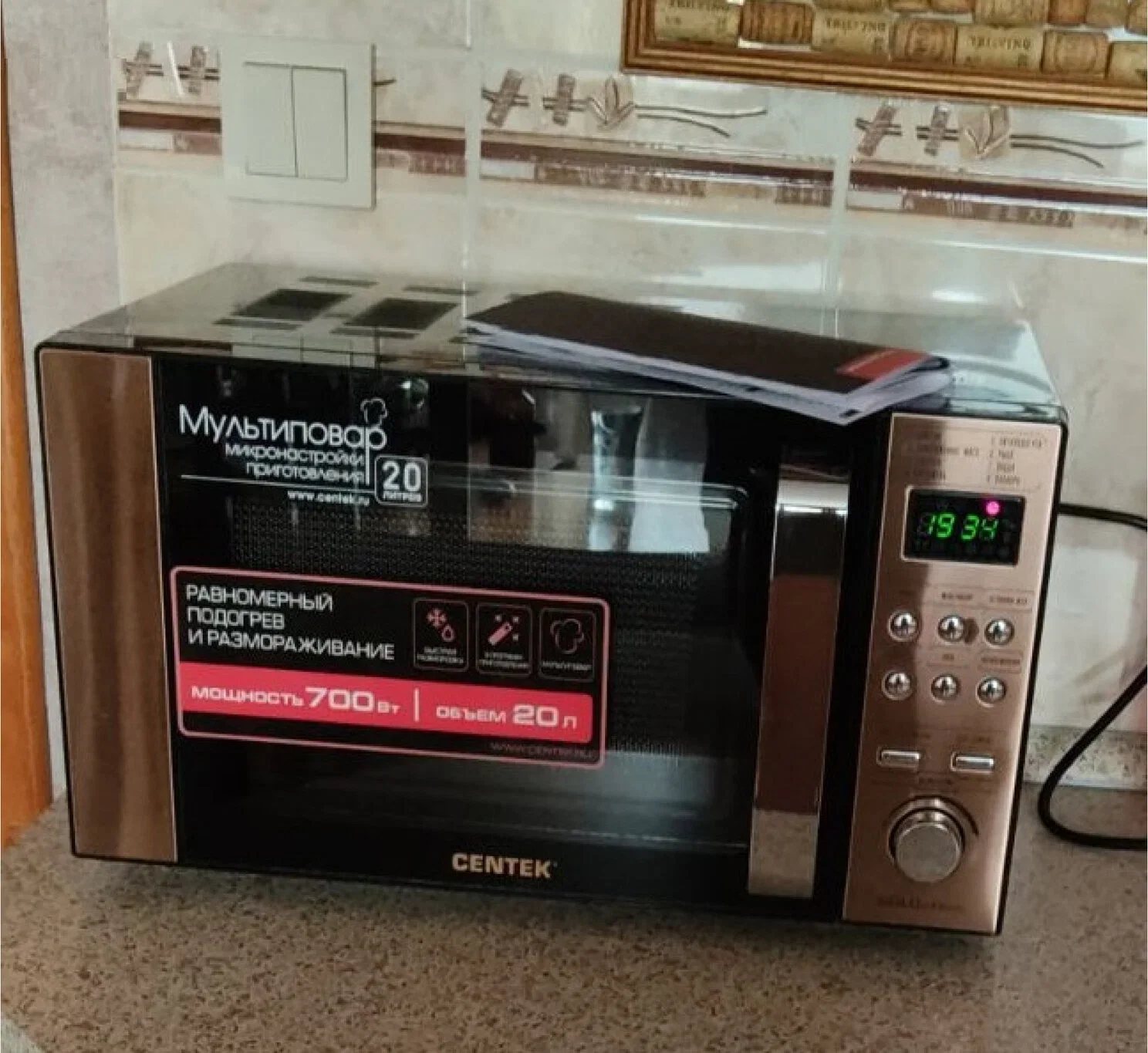 Микроволновая печь - СВЧ Centek CT-1584