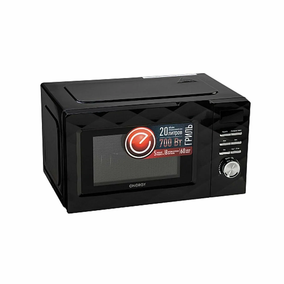 Микроволновая печь - СВЧ Energy EMW-20704, черная (105694)