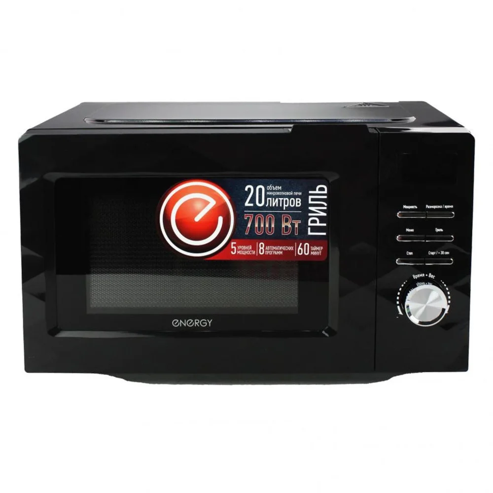 Микроволновая печь - СВЧ Energy EMW-20707EG, гриль, черная (105700)