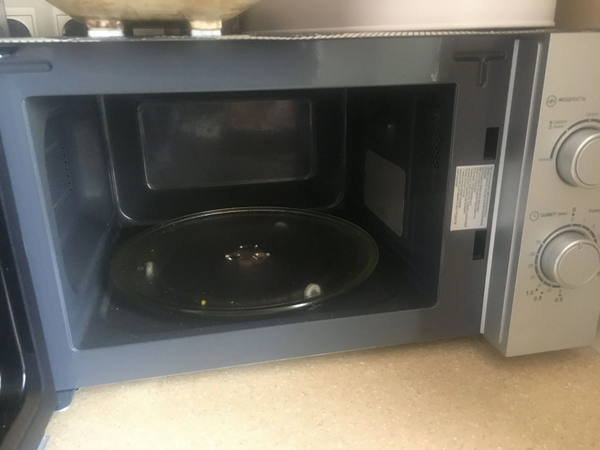 Микроволновая печь - СВЧ Haier HMB-MM207SA