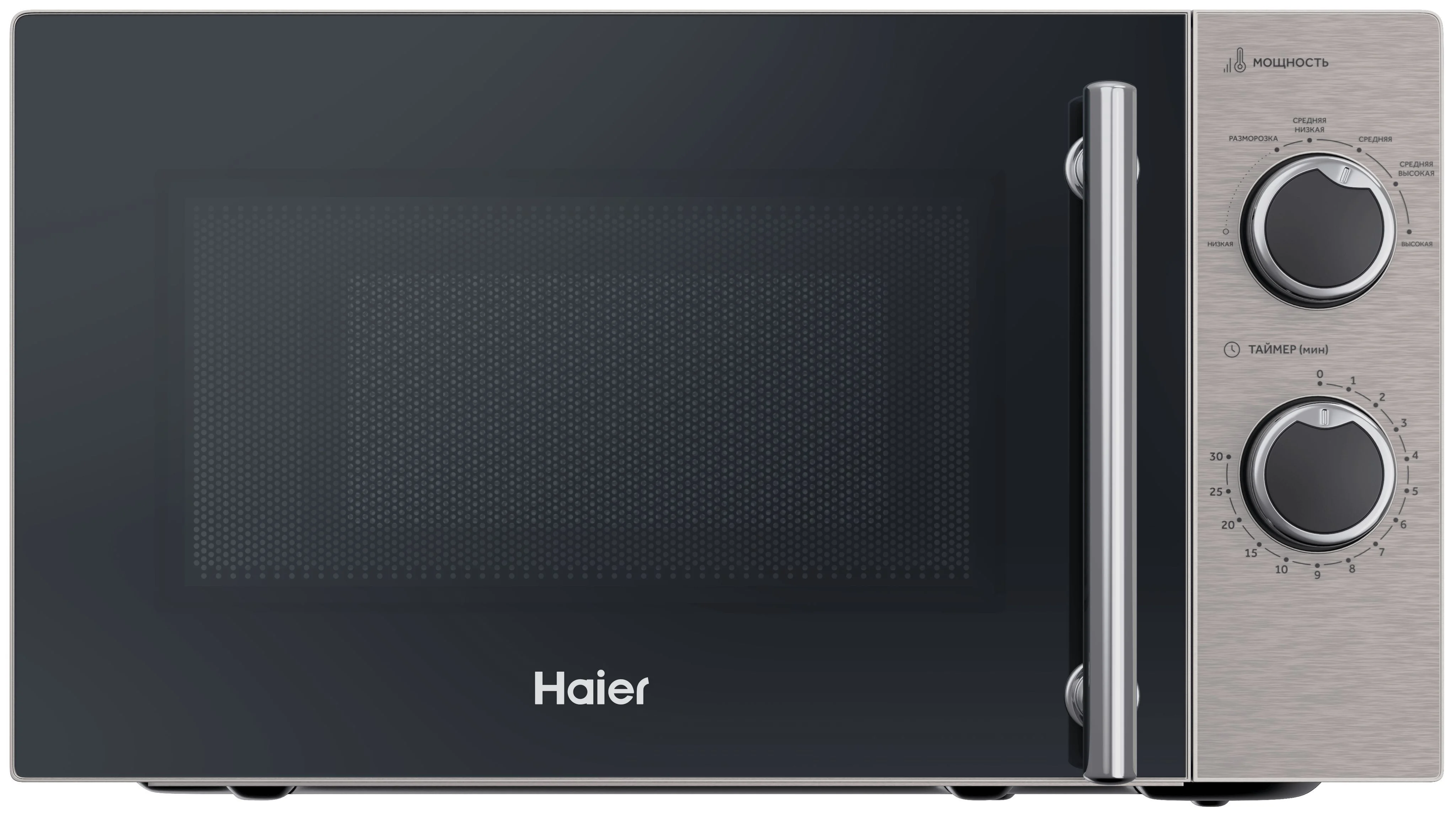 Микроволновая печь - СВЧ Haier HMB-MM207SA