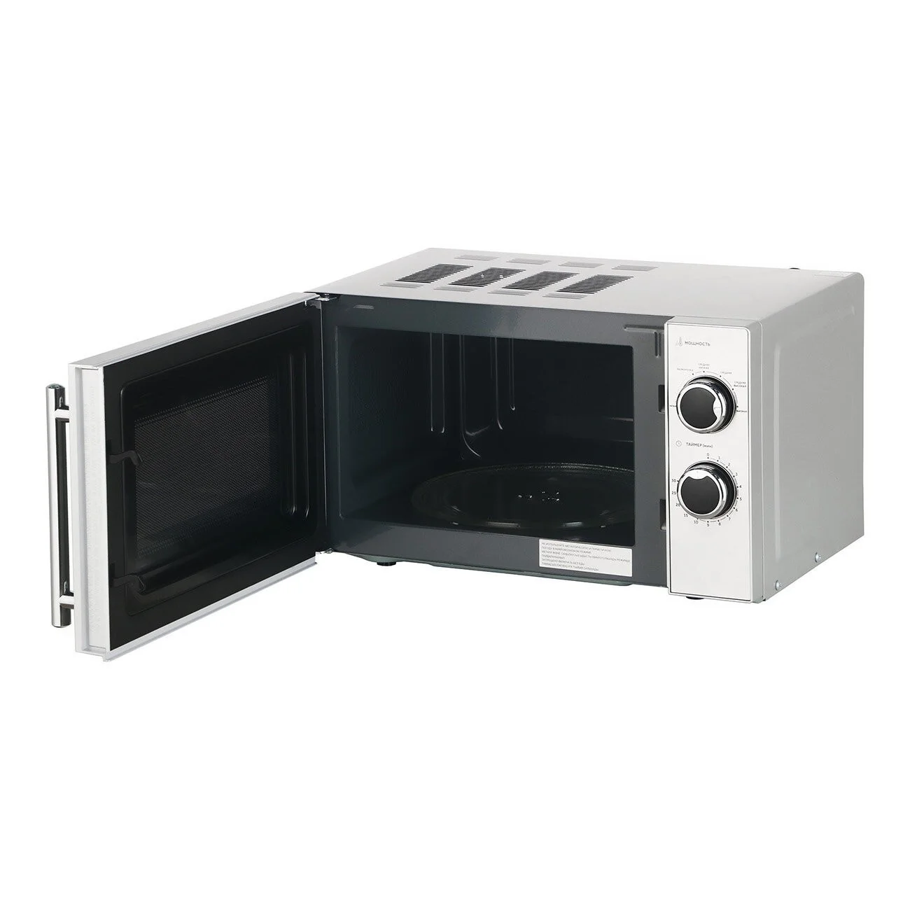 Микроволновая печь - СВЧ Haier HMB-MM207SA