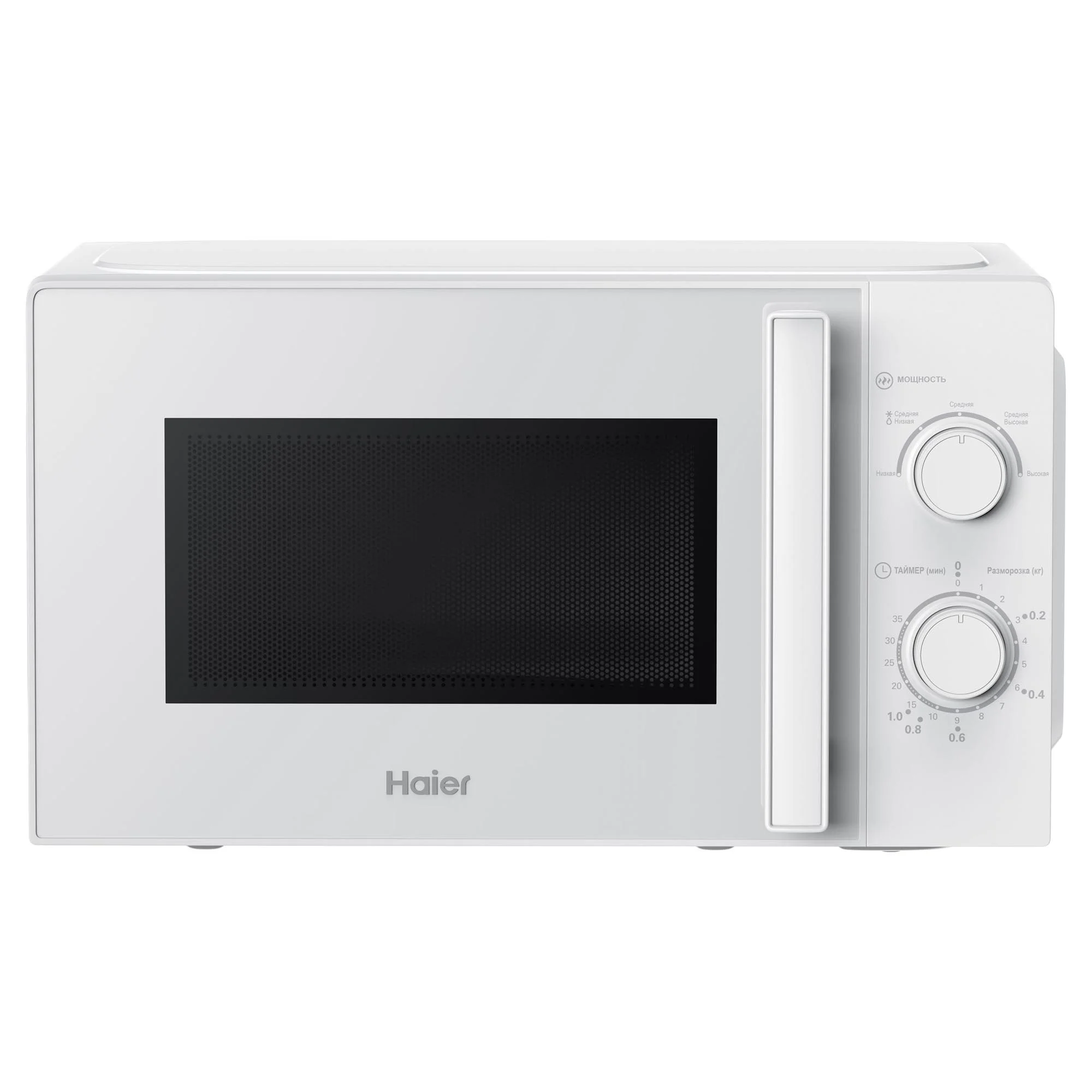 Микроволновая печь - СВЧ Haier HMB-MM207WA