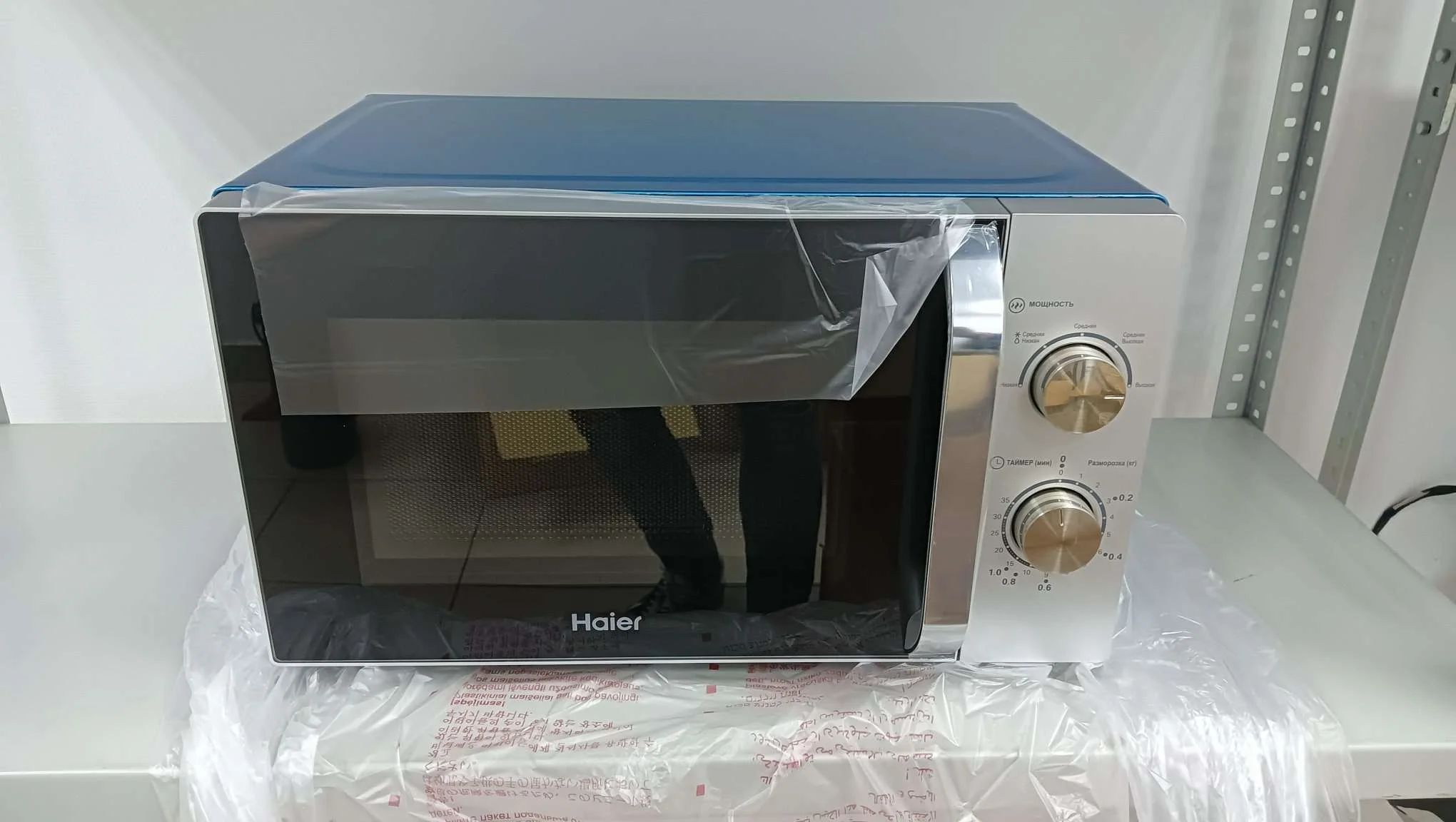 Микроволновая печь - СВЧ Haier HMB-MM208SA
